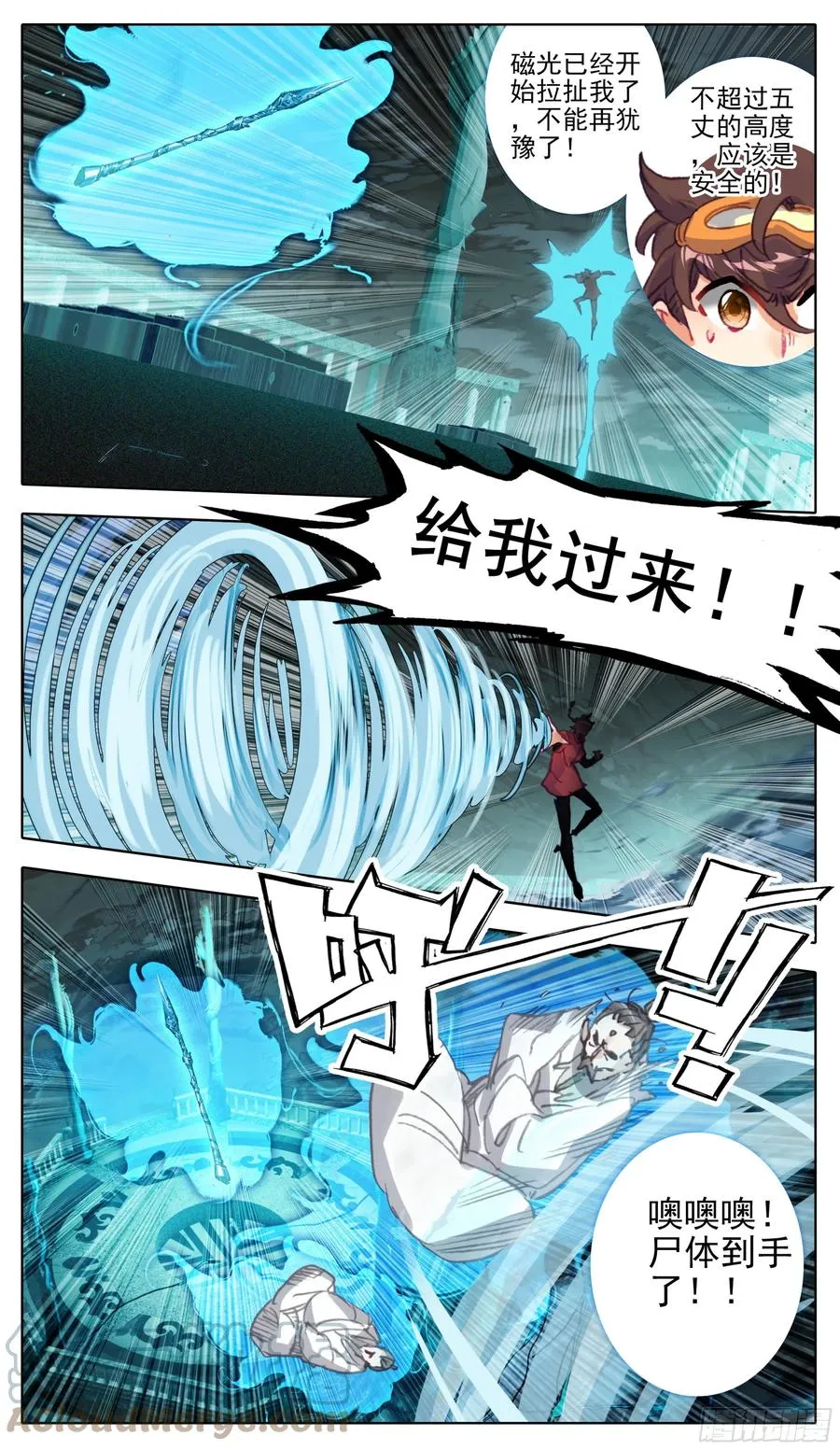 第一百零六 最后拼一把 第11页