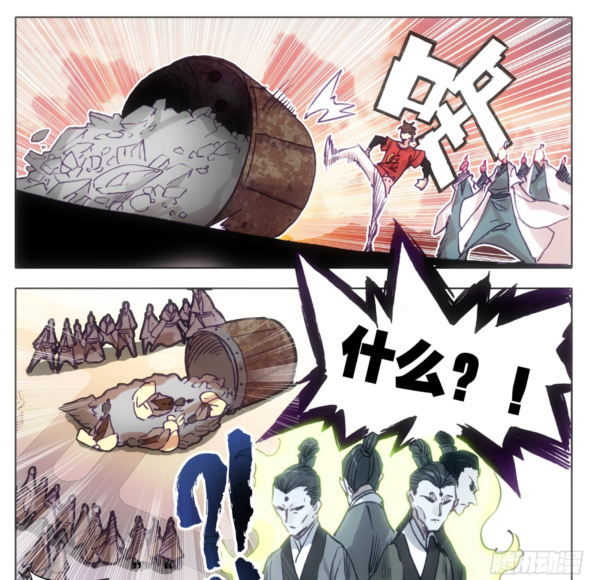 第一百一十话 未央族？！ 第6页