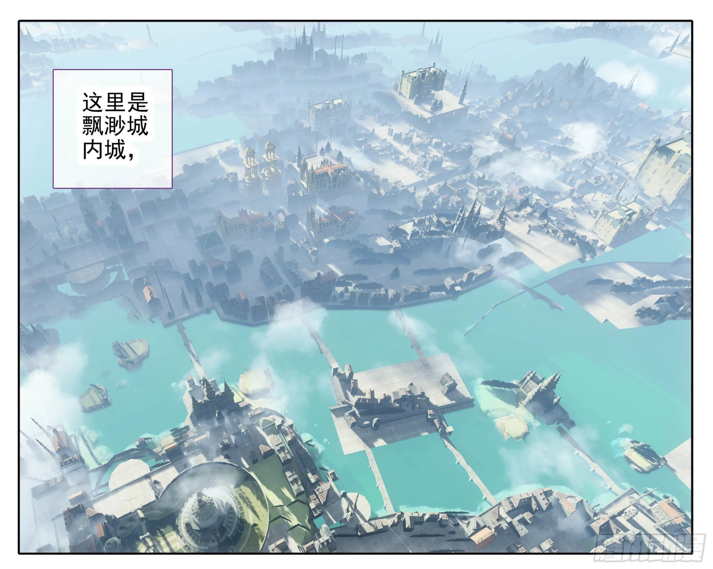 第一百一十一话 唯一神兵！ 第15页