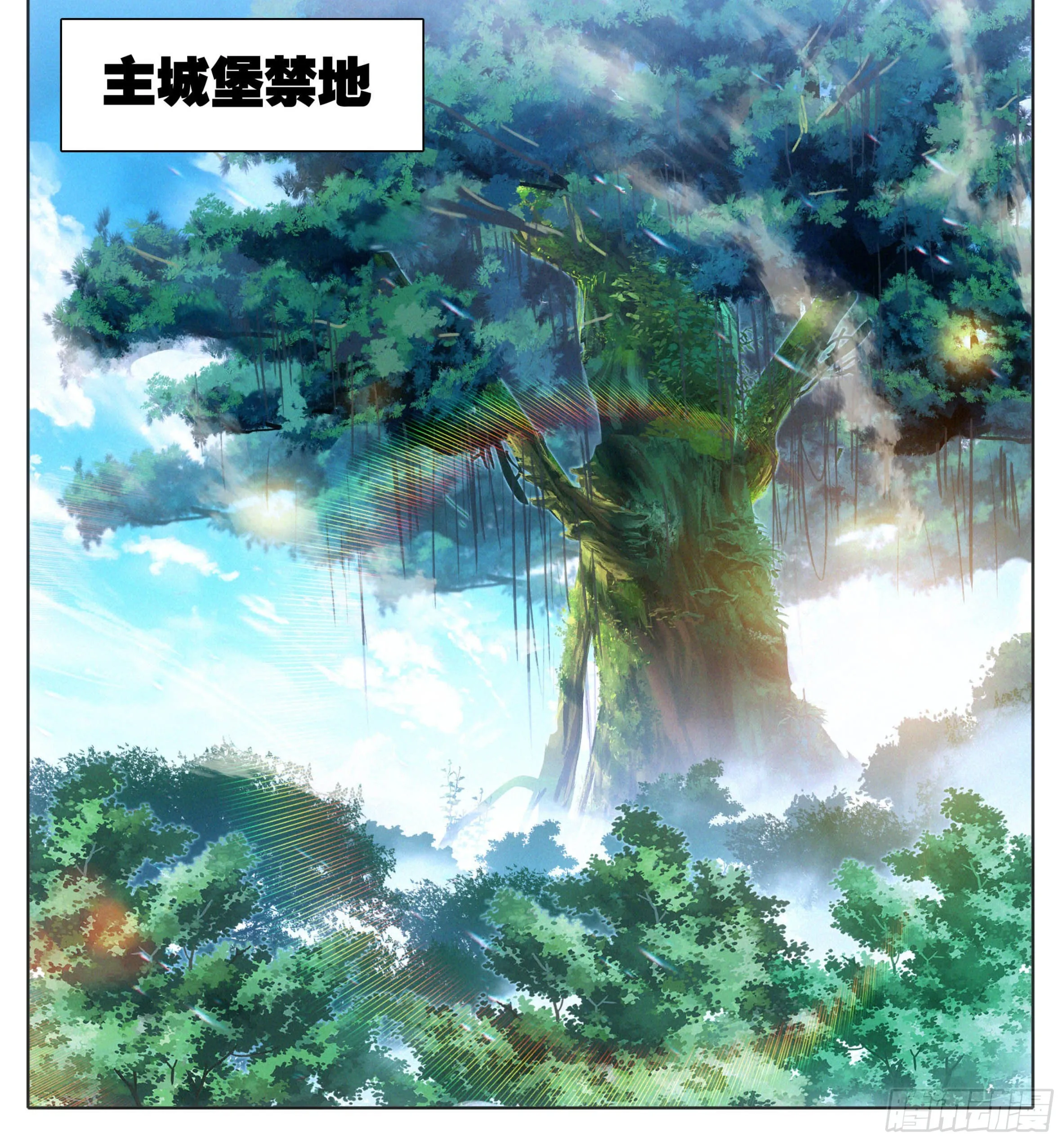 第一百一十一话 唯一神兵！ 第18页