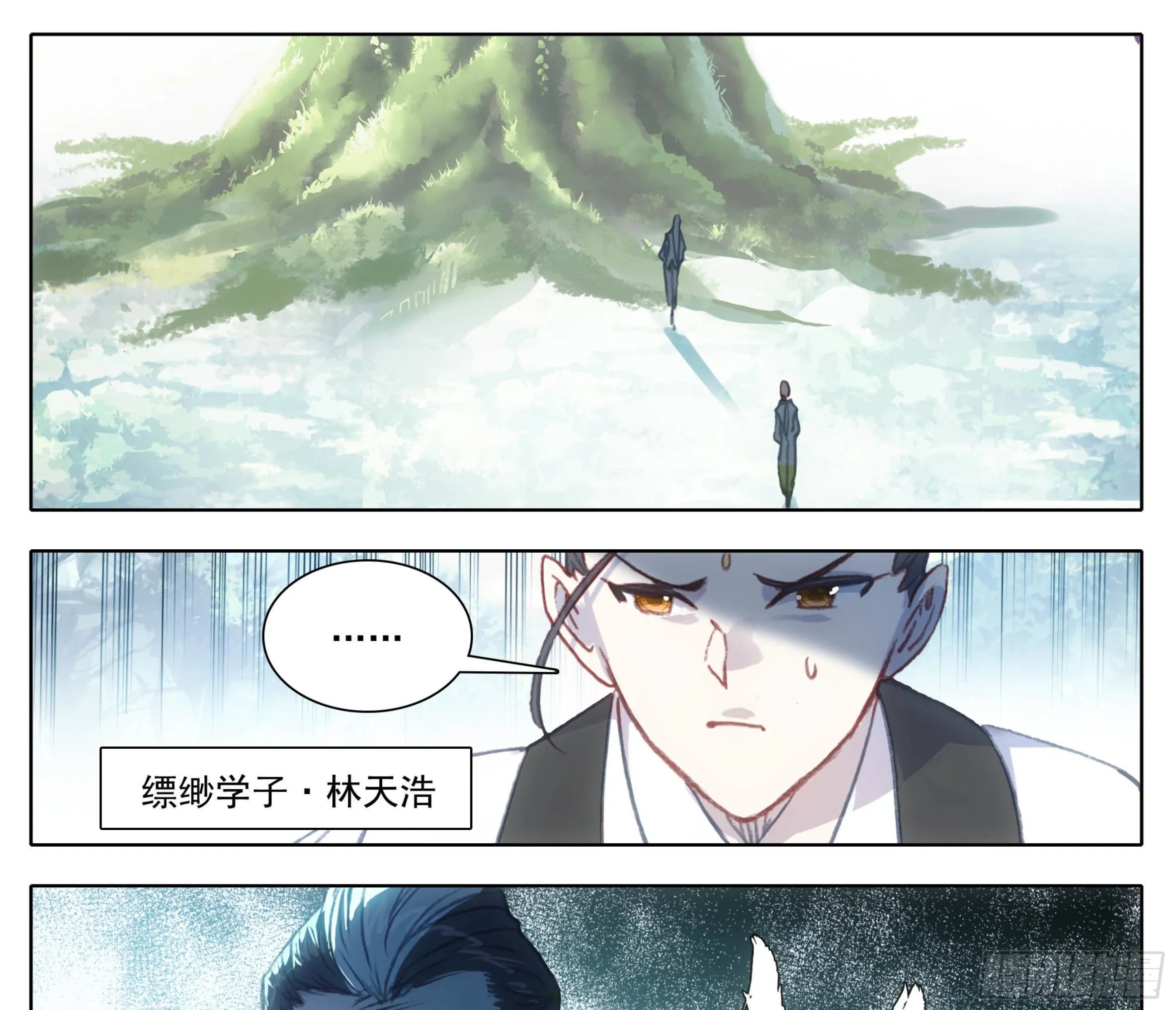 第一百一十一话 唯一神兵！ 第19页