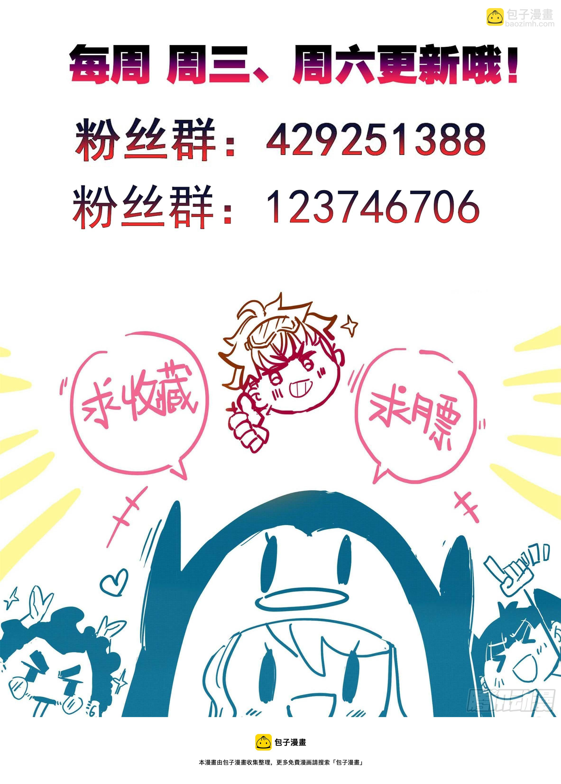第一百一十三话 上院岛 第20页