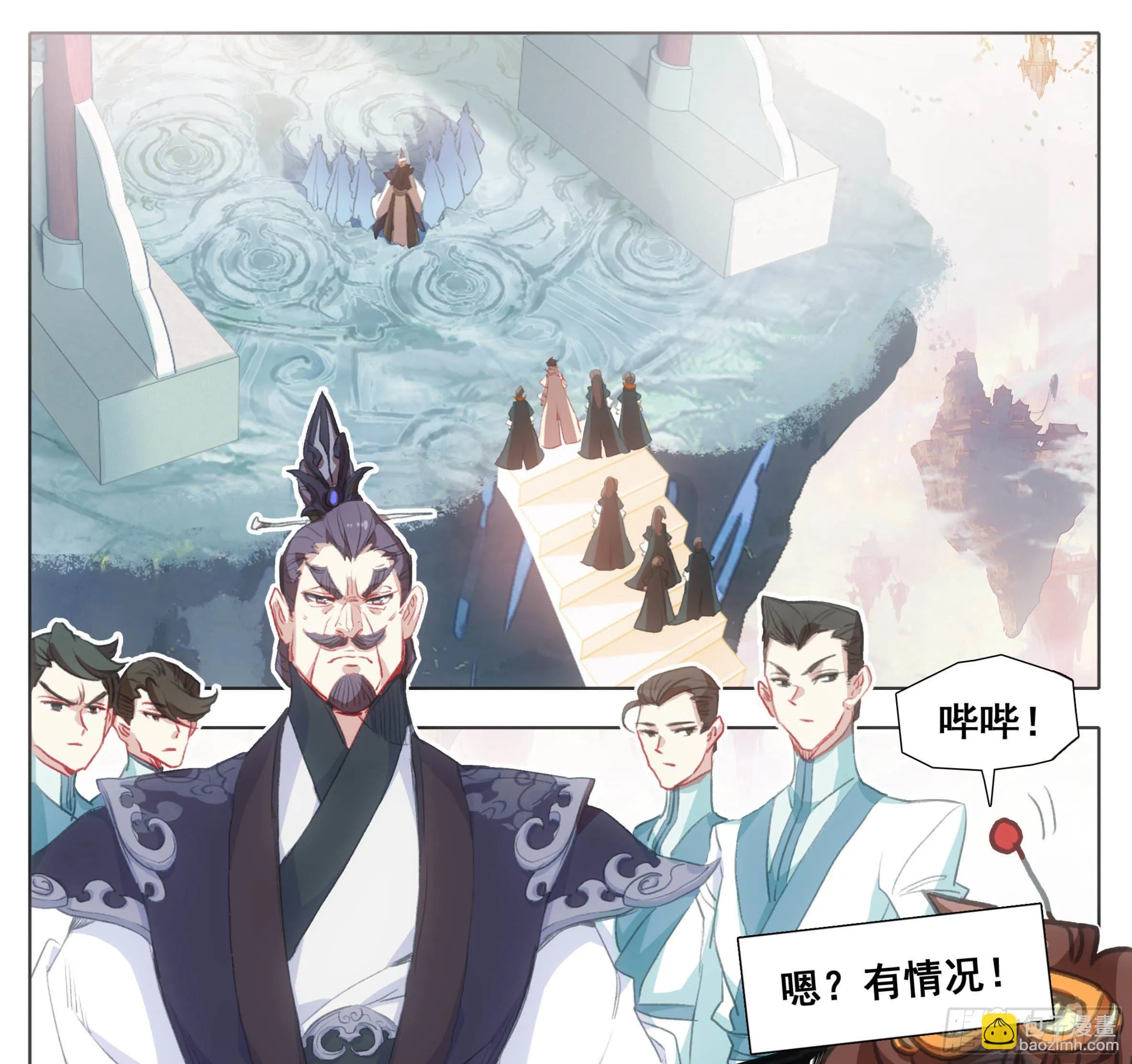 第一百一十四话 法兵阁 第15页
