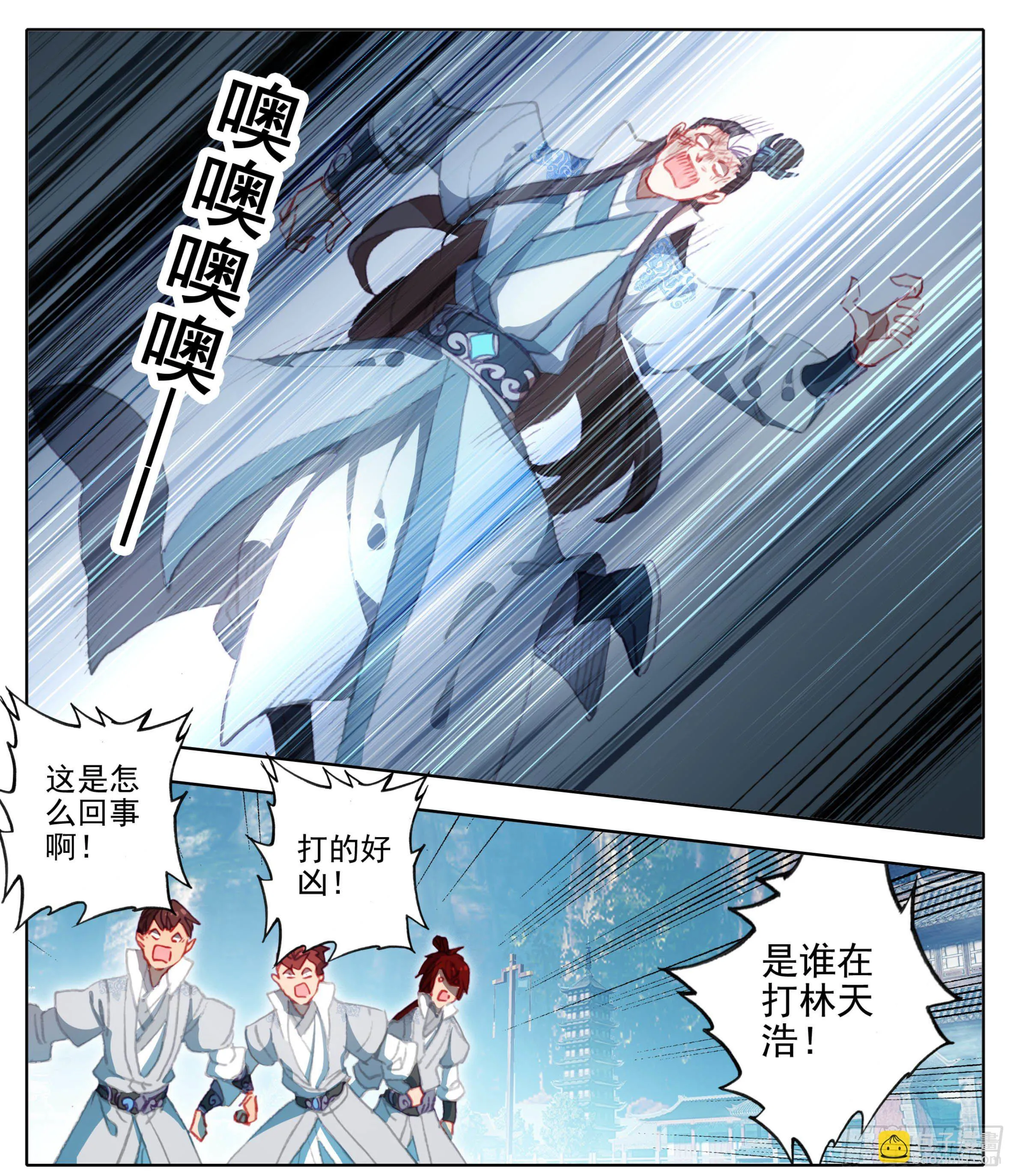 第一百一十八话 竟有如此嗜好？ 第12页