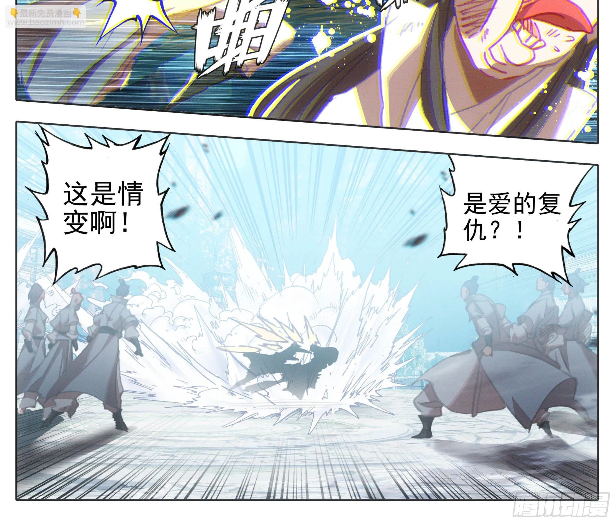 第一百一十八话 竟有如此嗜好？ 第15页
