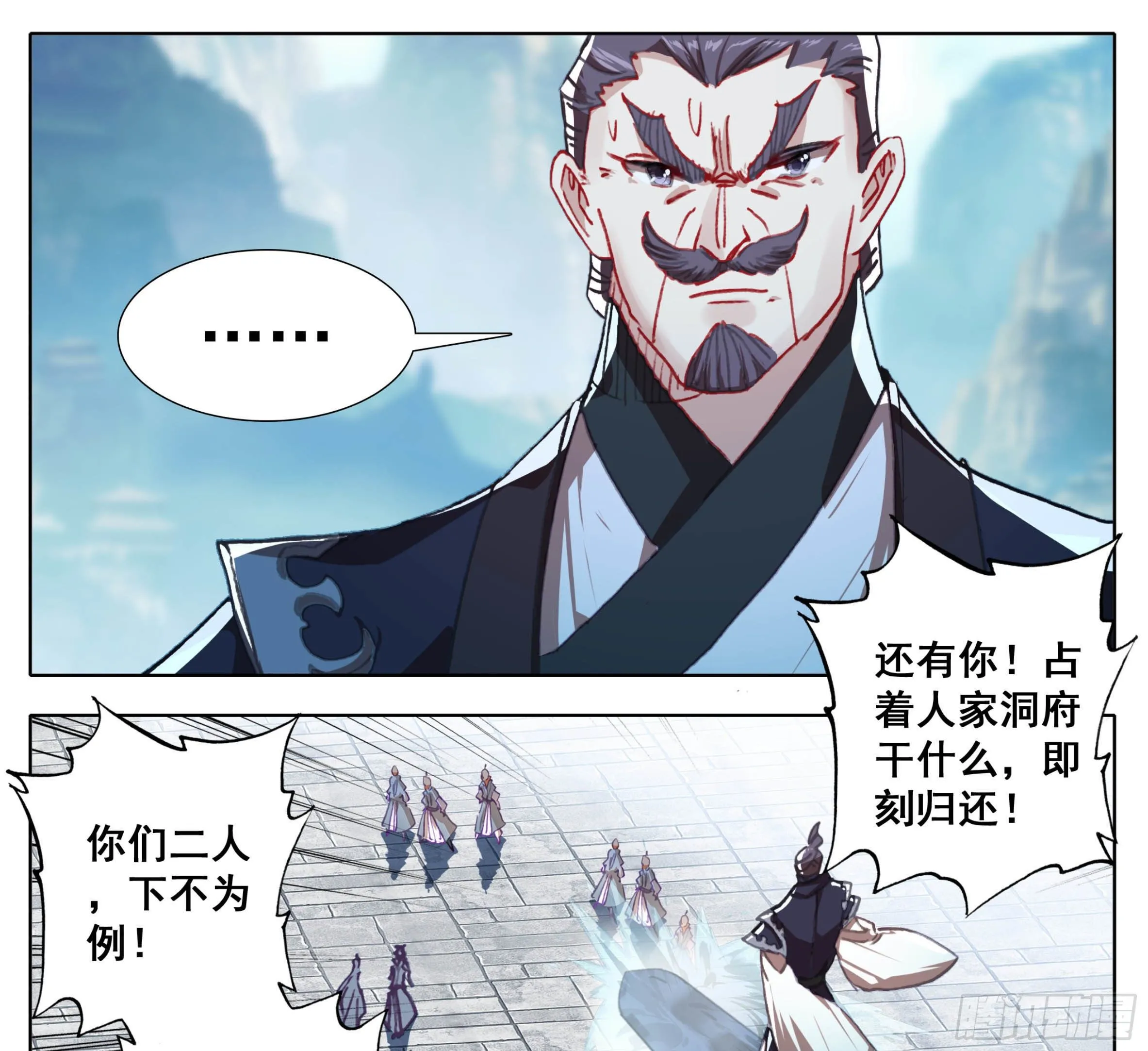 第一百二十话 哀兵之计 第15页