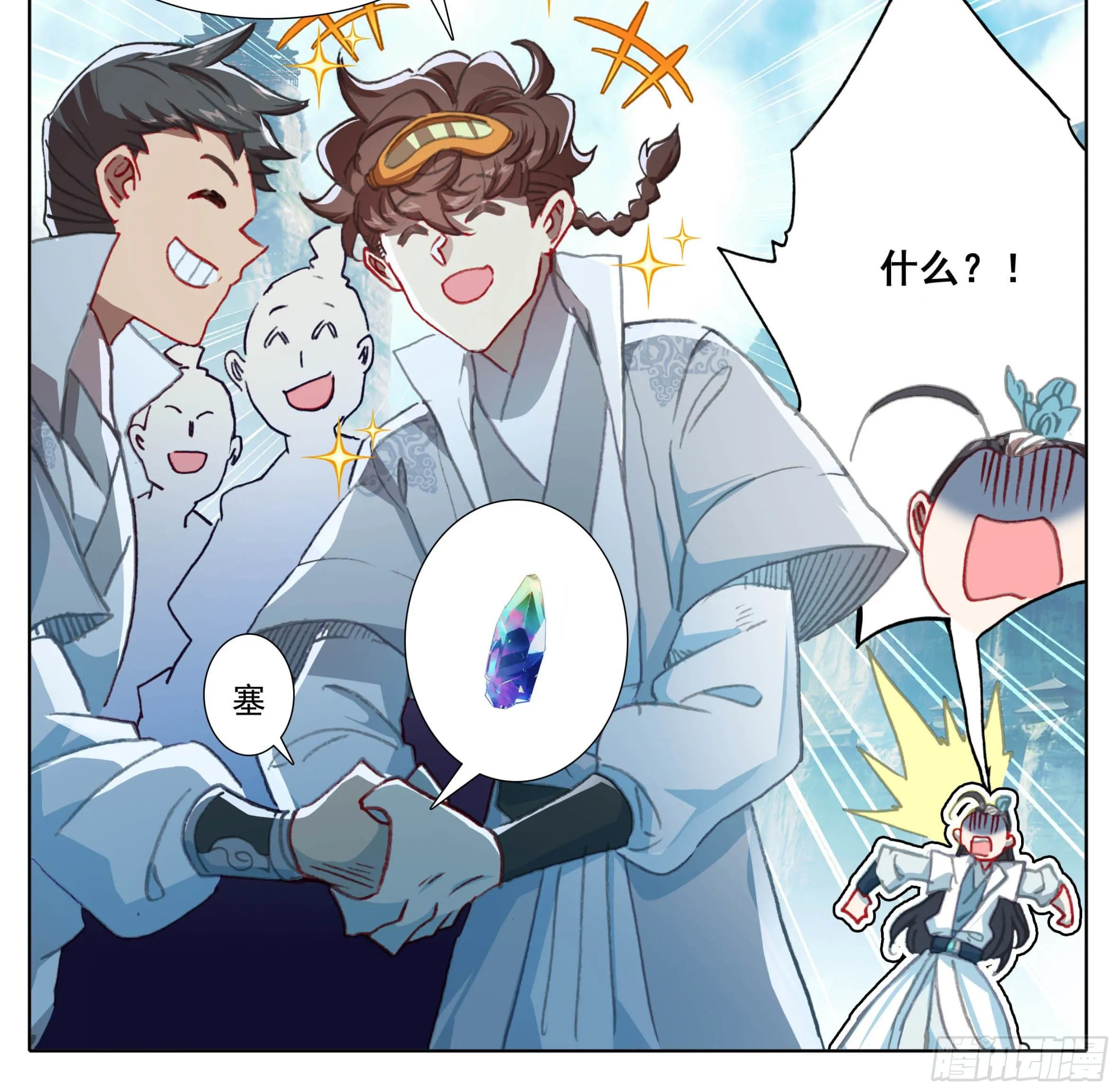 第一百二十话 哀兵之计 第18页