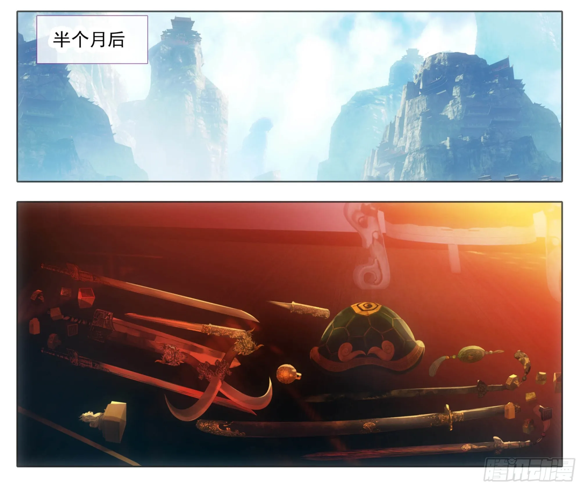 第一百二十七话 法兵行规 第9页