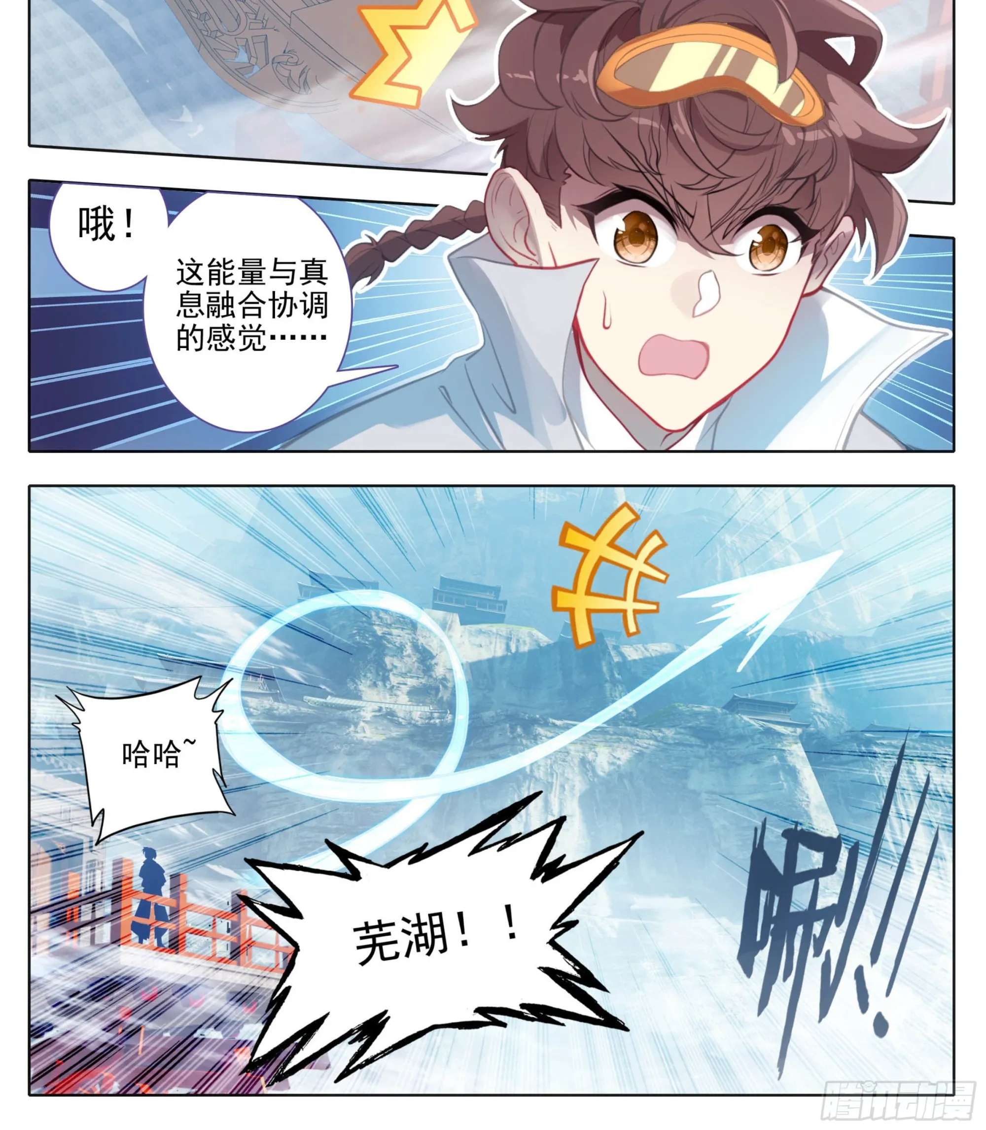 第一百二十七话 法兵行规 第15页