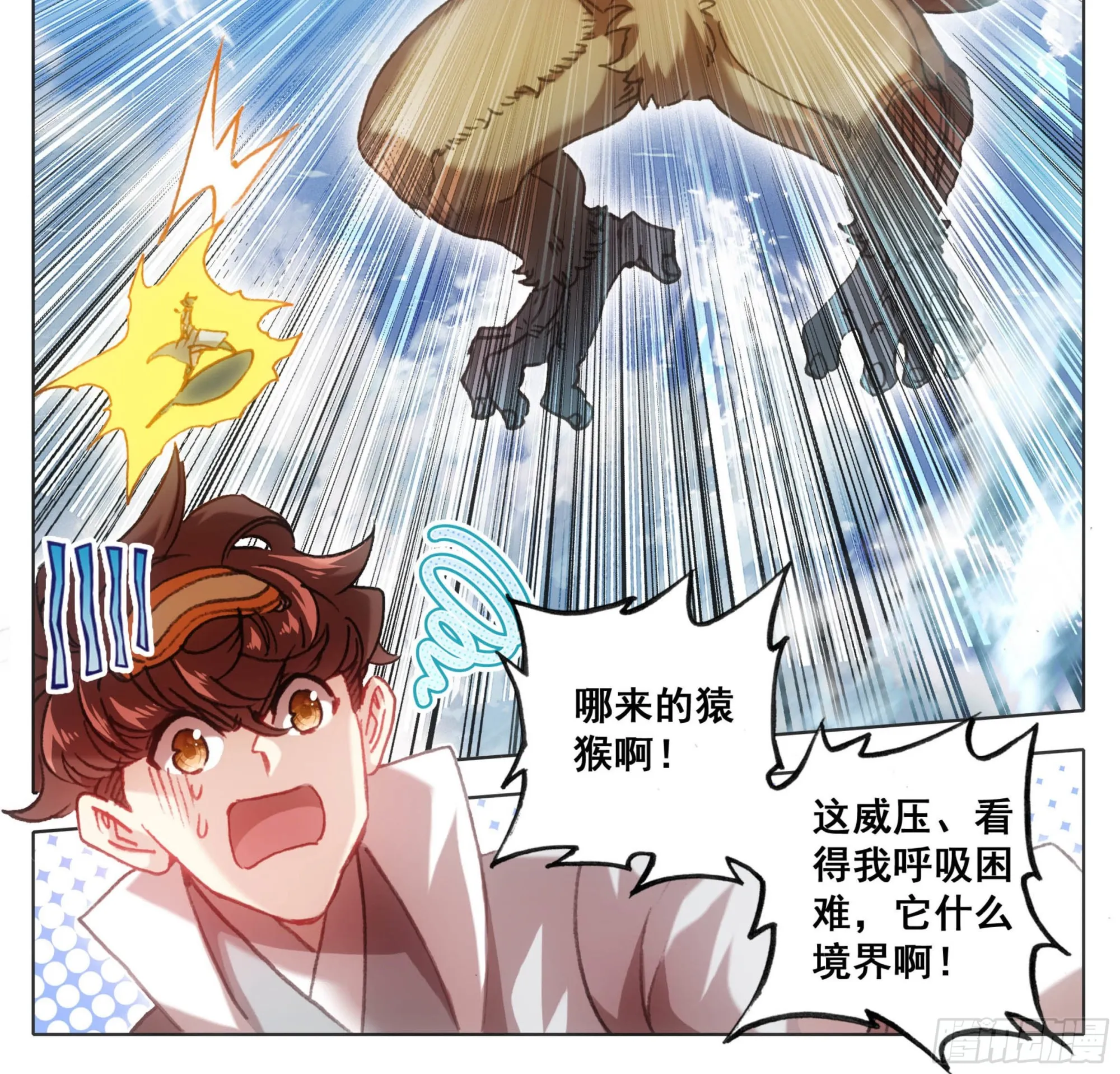 第一百二十八话 它——很脆弱。 第7页