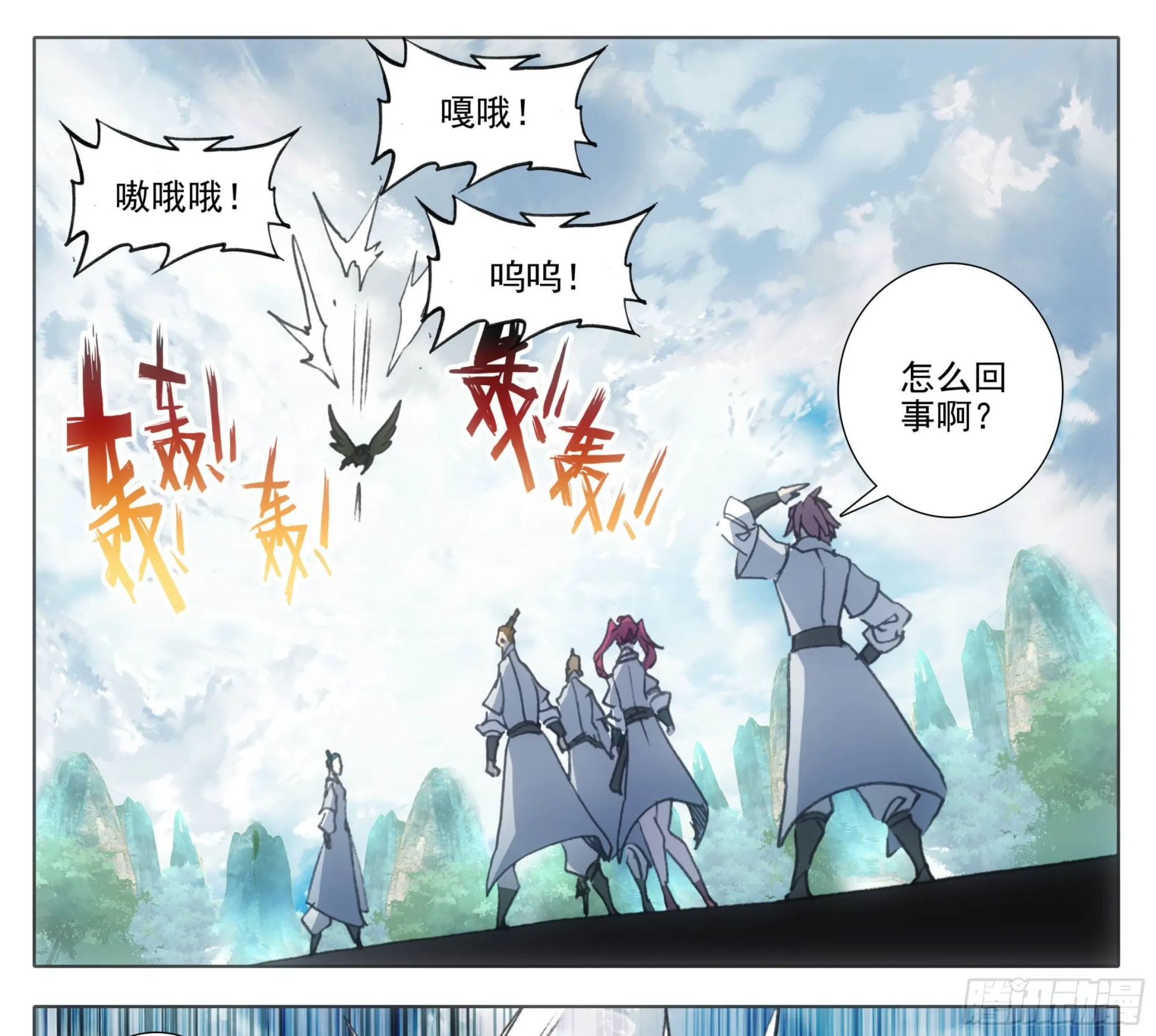 第一百二十八话 它——很脆弱。 第16页