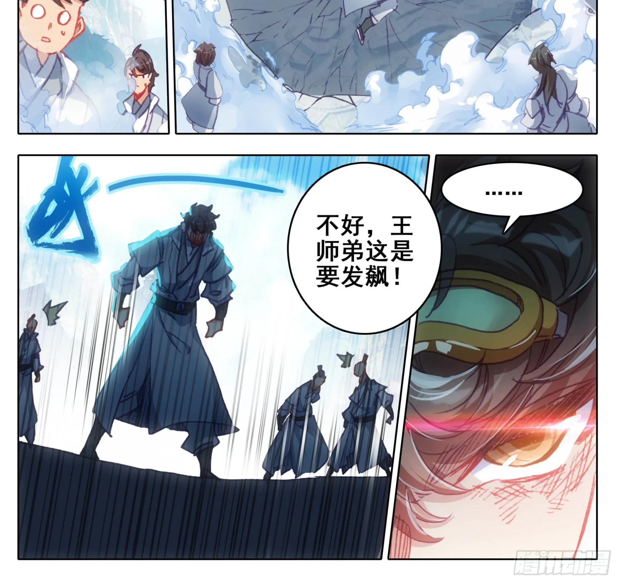 第一百二十八话 它——很脆弱。 第19页