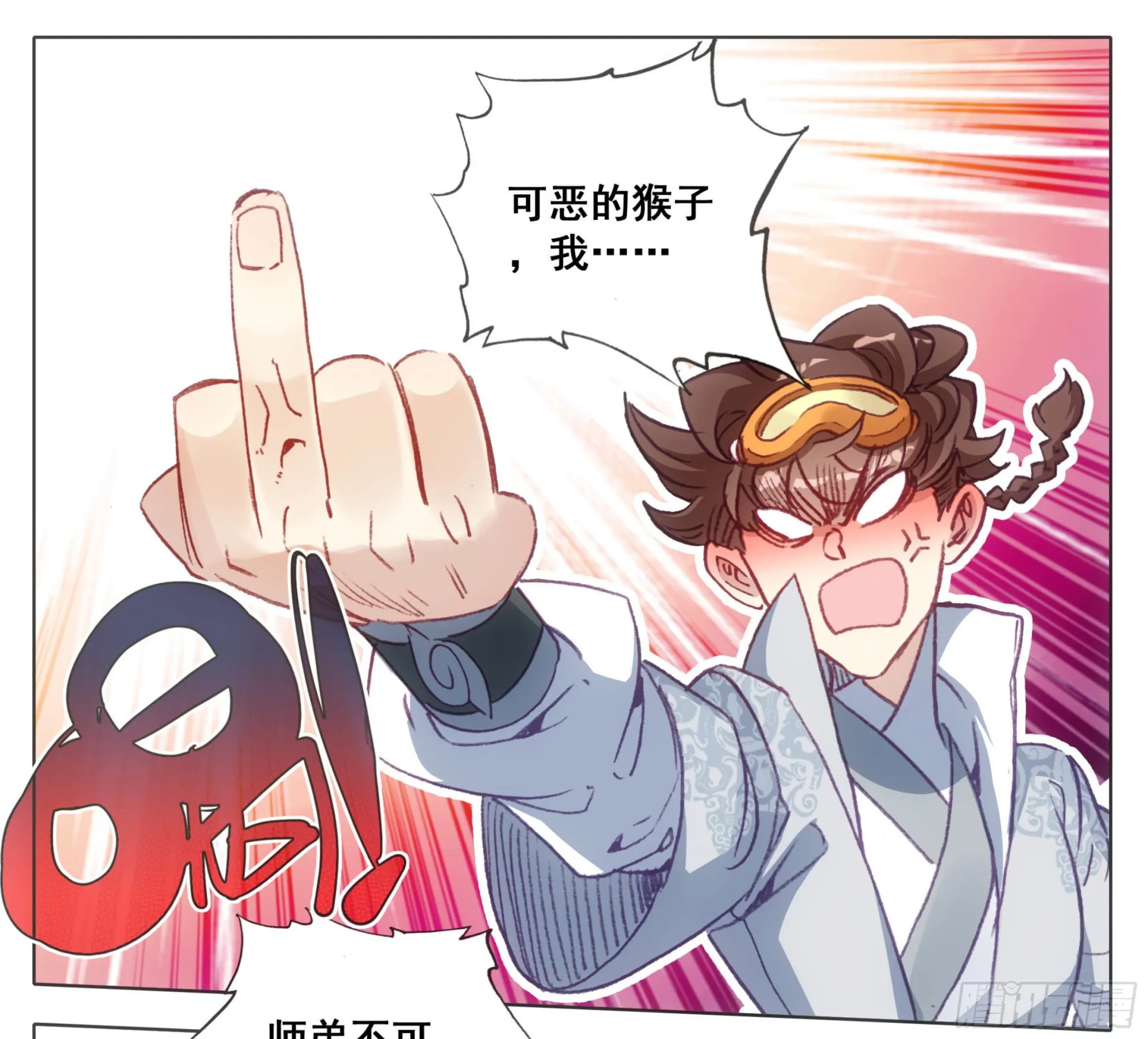 第一百二十八话 它——很脆弱。 第22页
