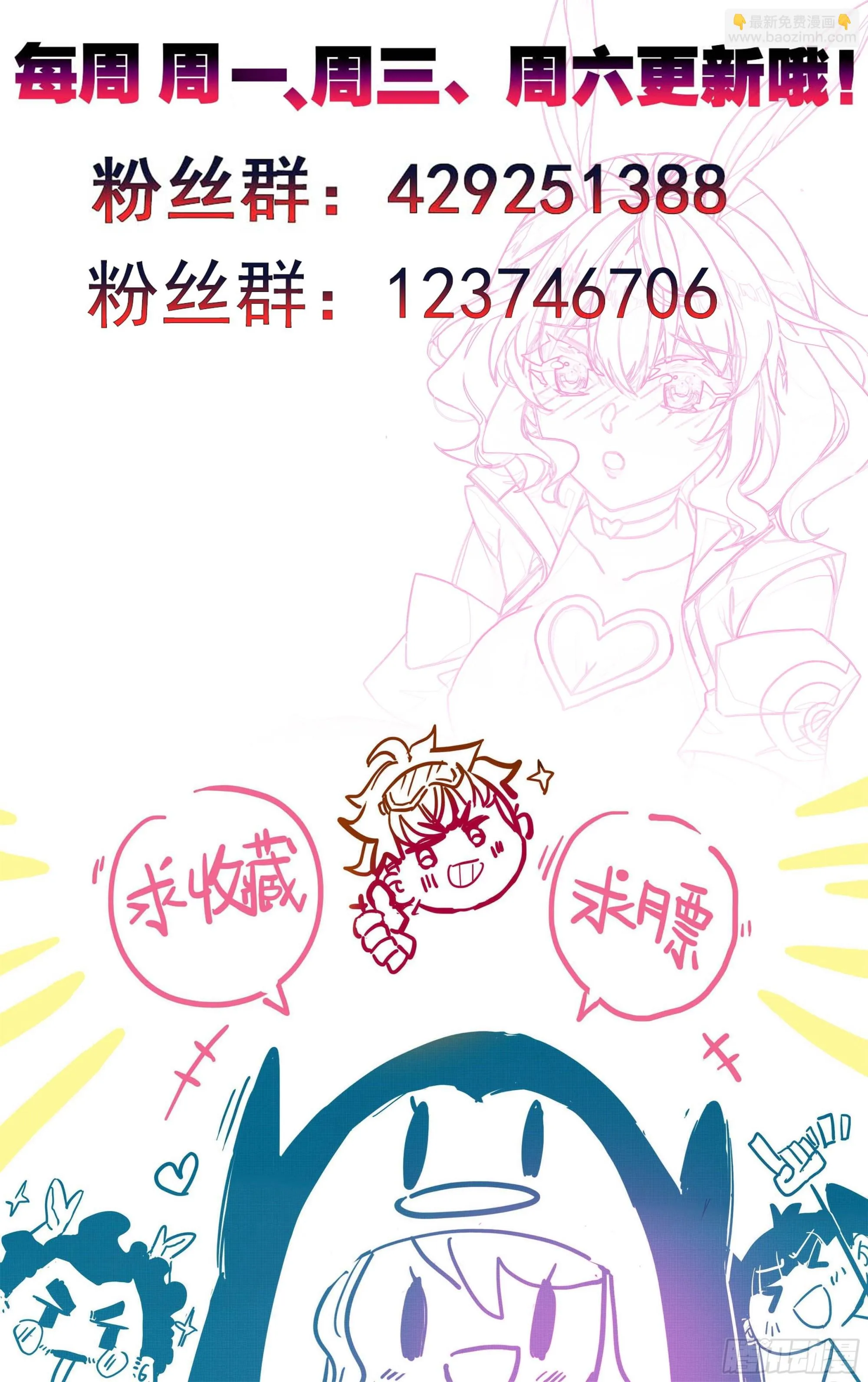 第一百三十三话 善丹 第22页