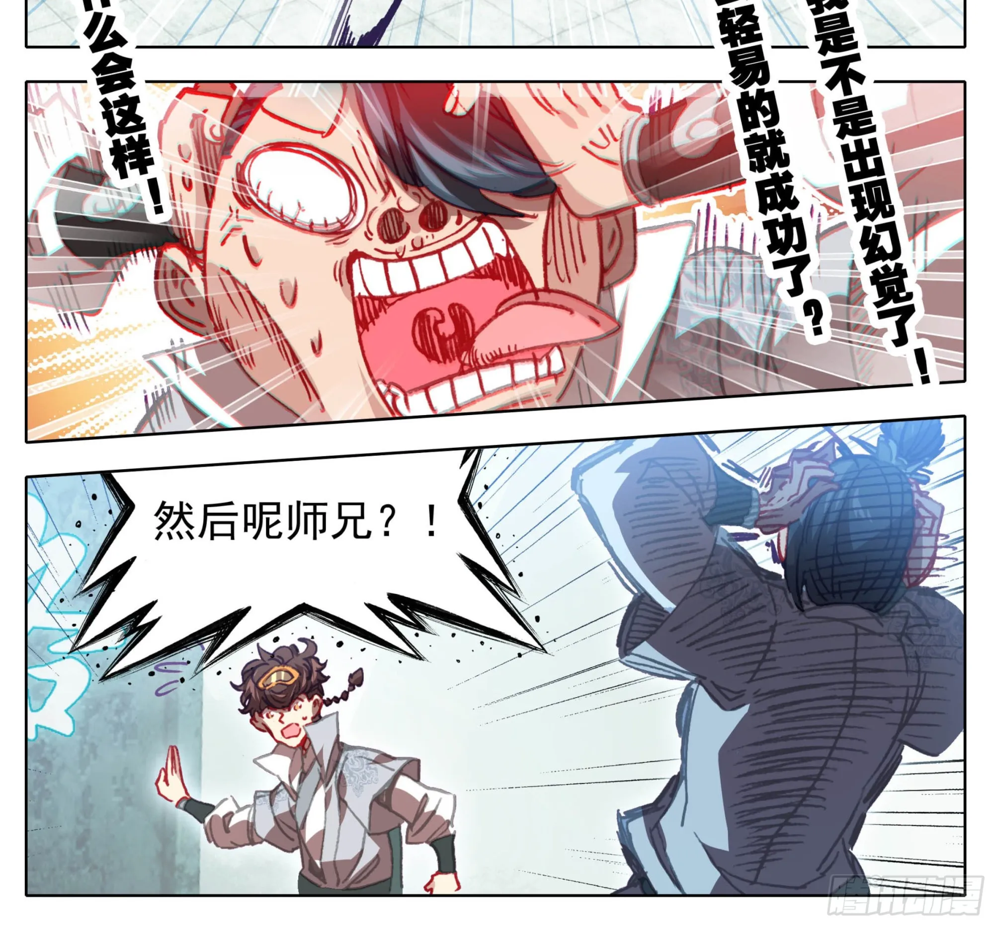 第一百三十六话 督查大队长！ 第11页