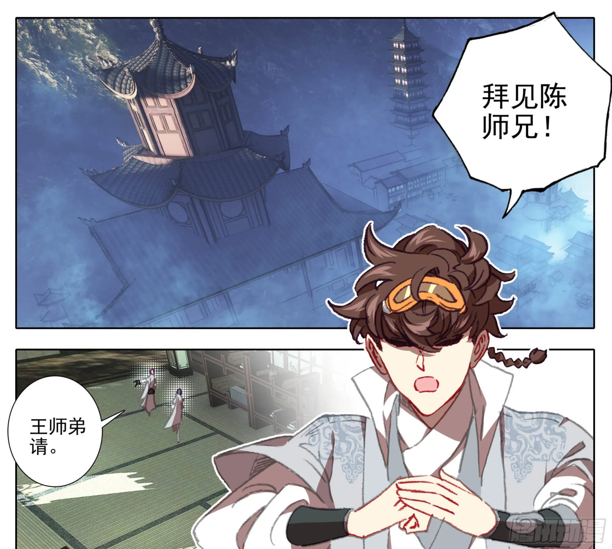 第一百三十六话 督查大队长！ 第20页