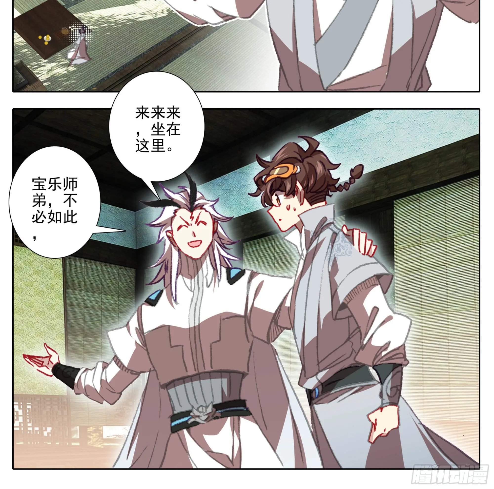 第一百三十六话 督查大队长！ 第21页