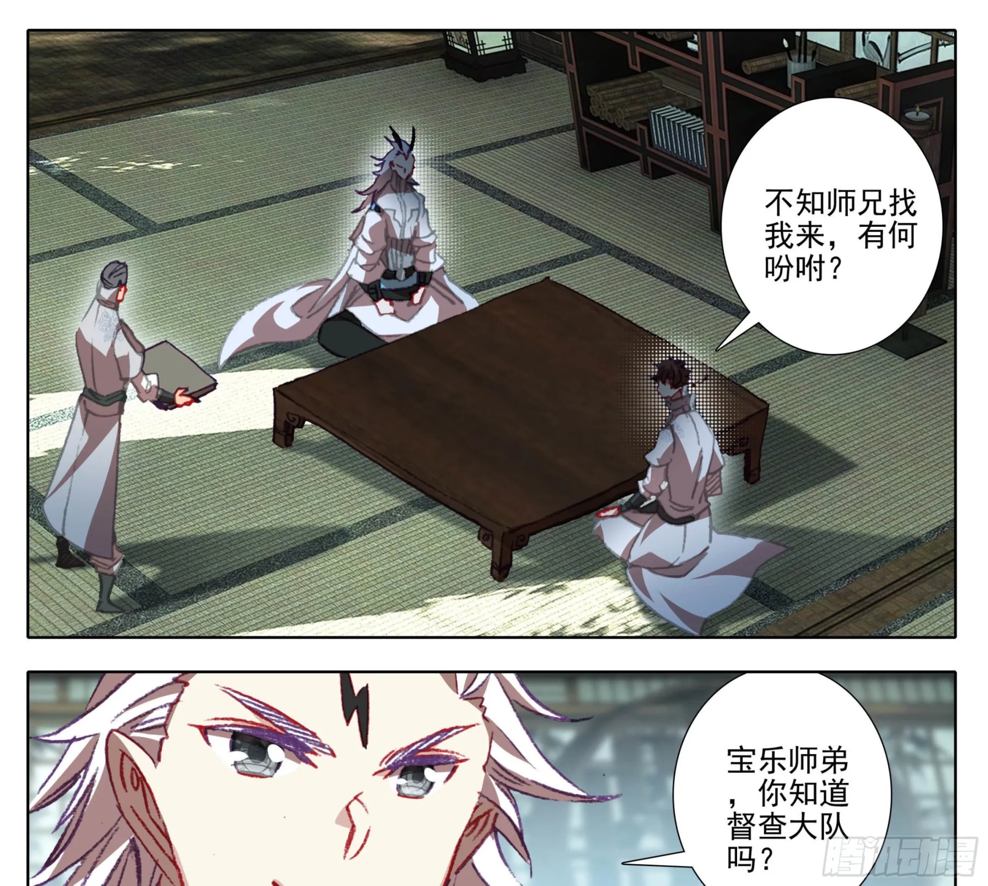 第一百三十六话 督查大队长！ 第22页