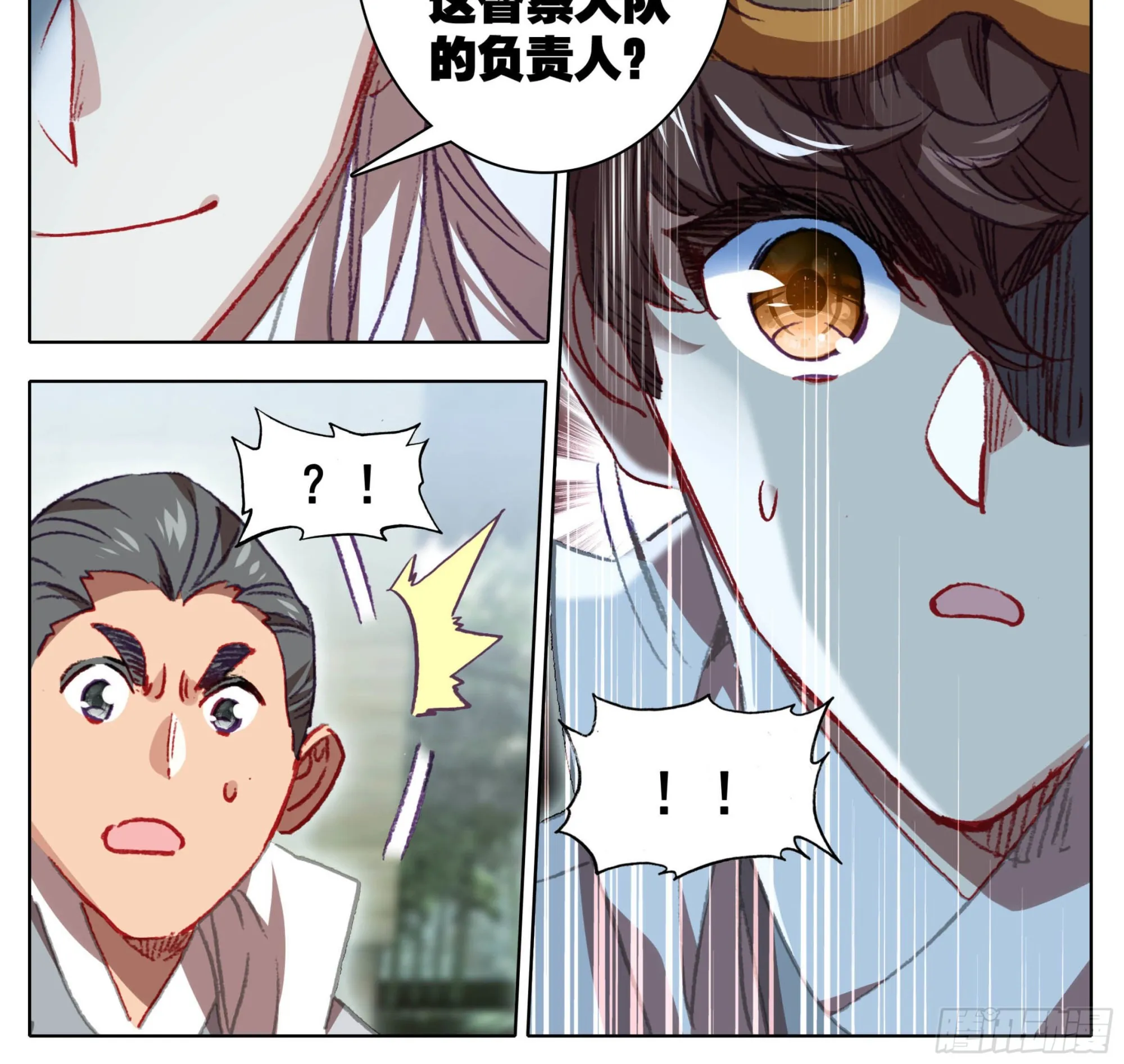第一百三十六话 督查大队长！ 第25页