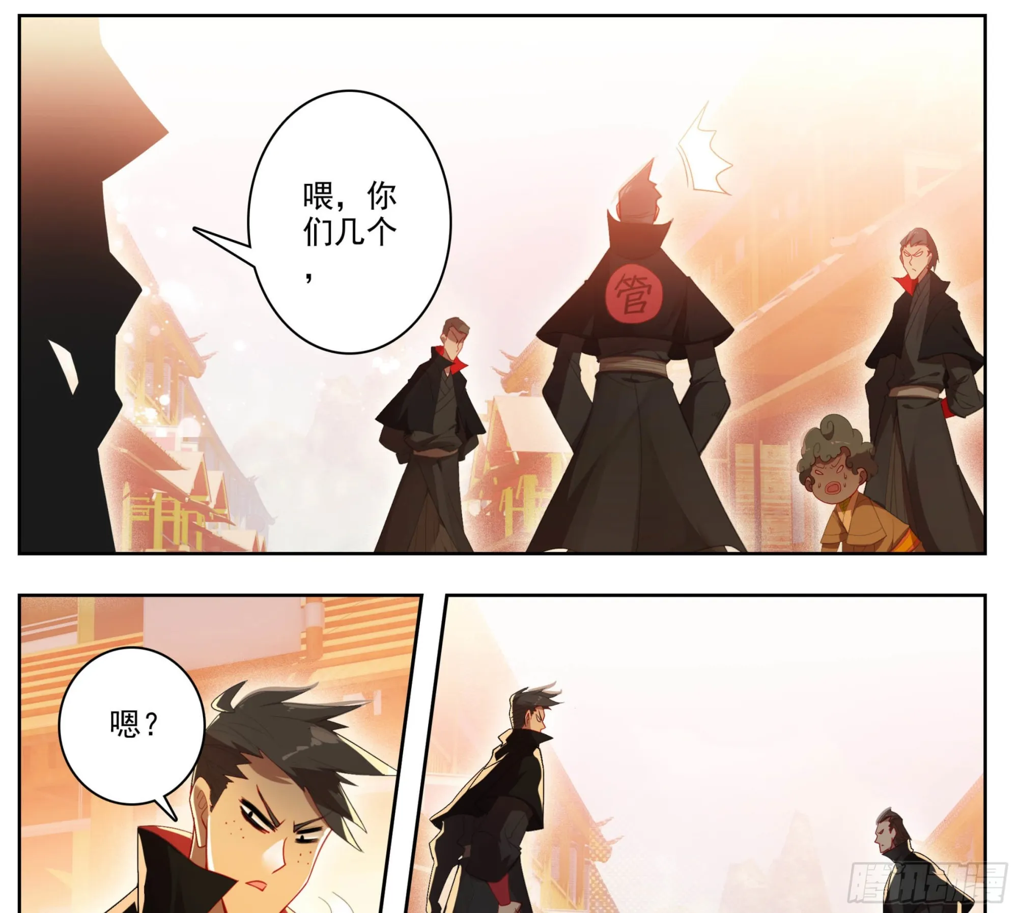 第一百三十八话 还敢还手？ 第12页