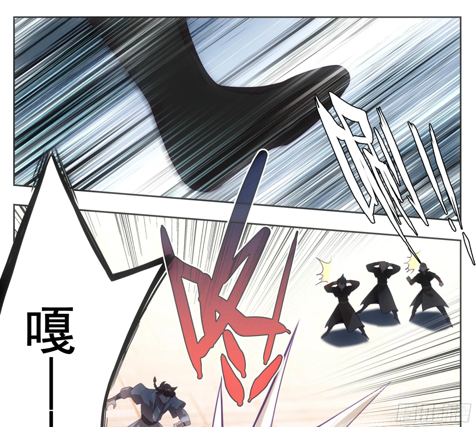 第一百三十八话 还敢还手？ 第23页