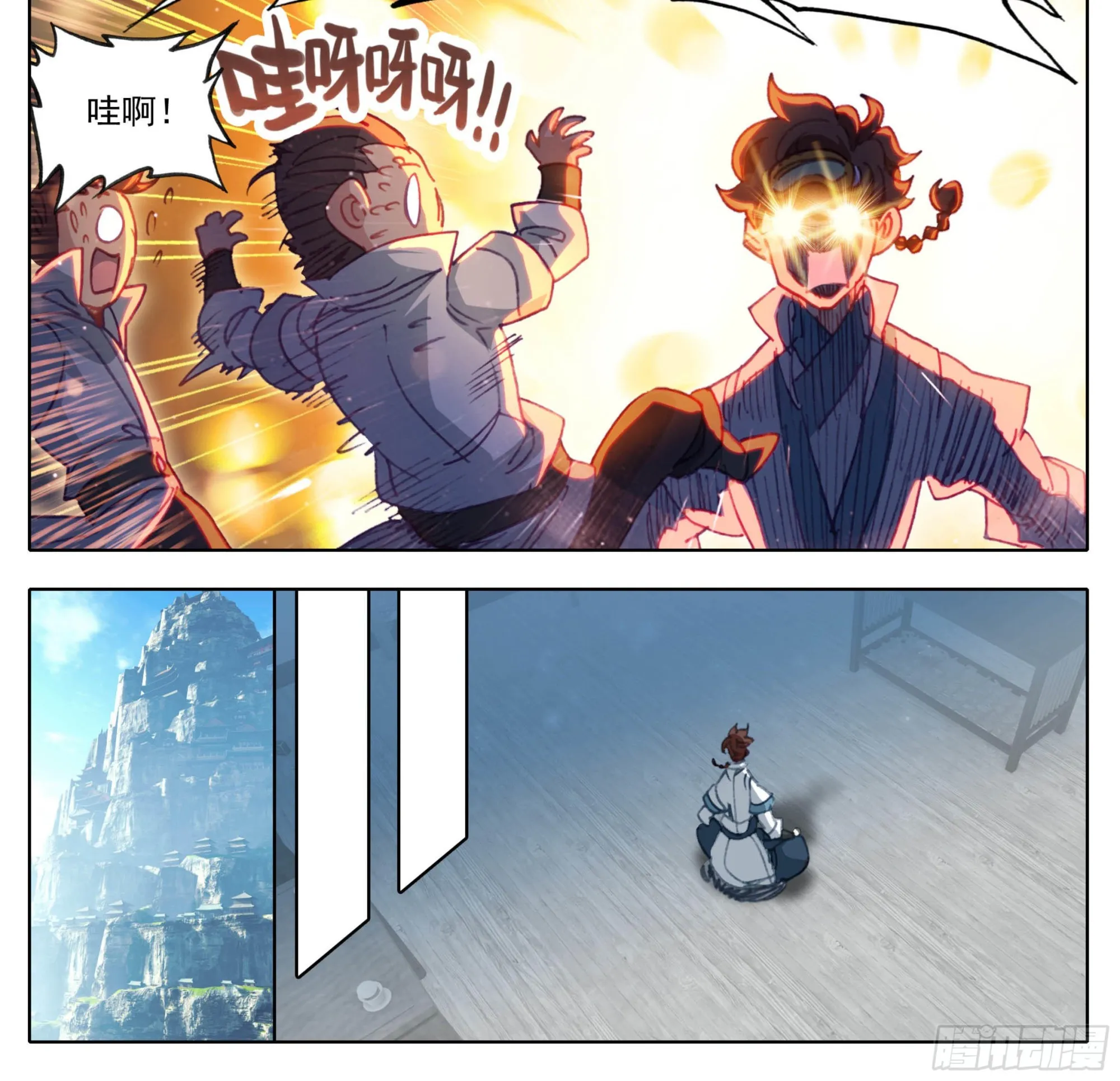 第一百四十二话 发财之日 第17页