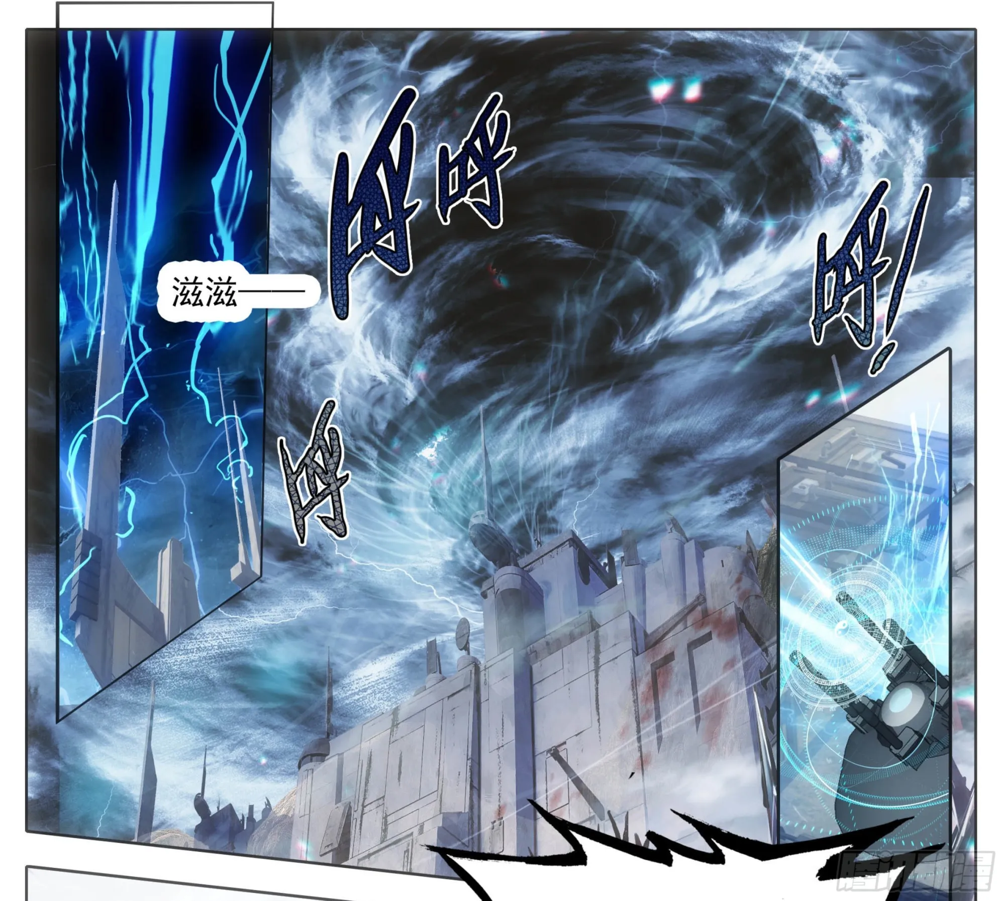 第一百六十七话 灭族成将！ 第2页