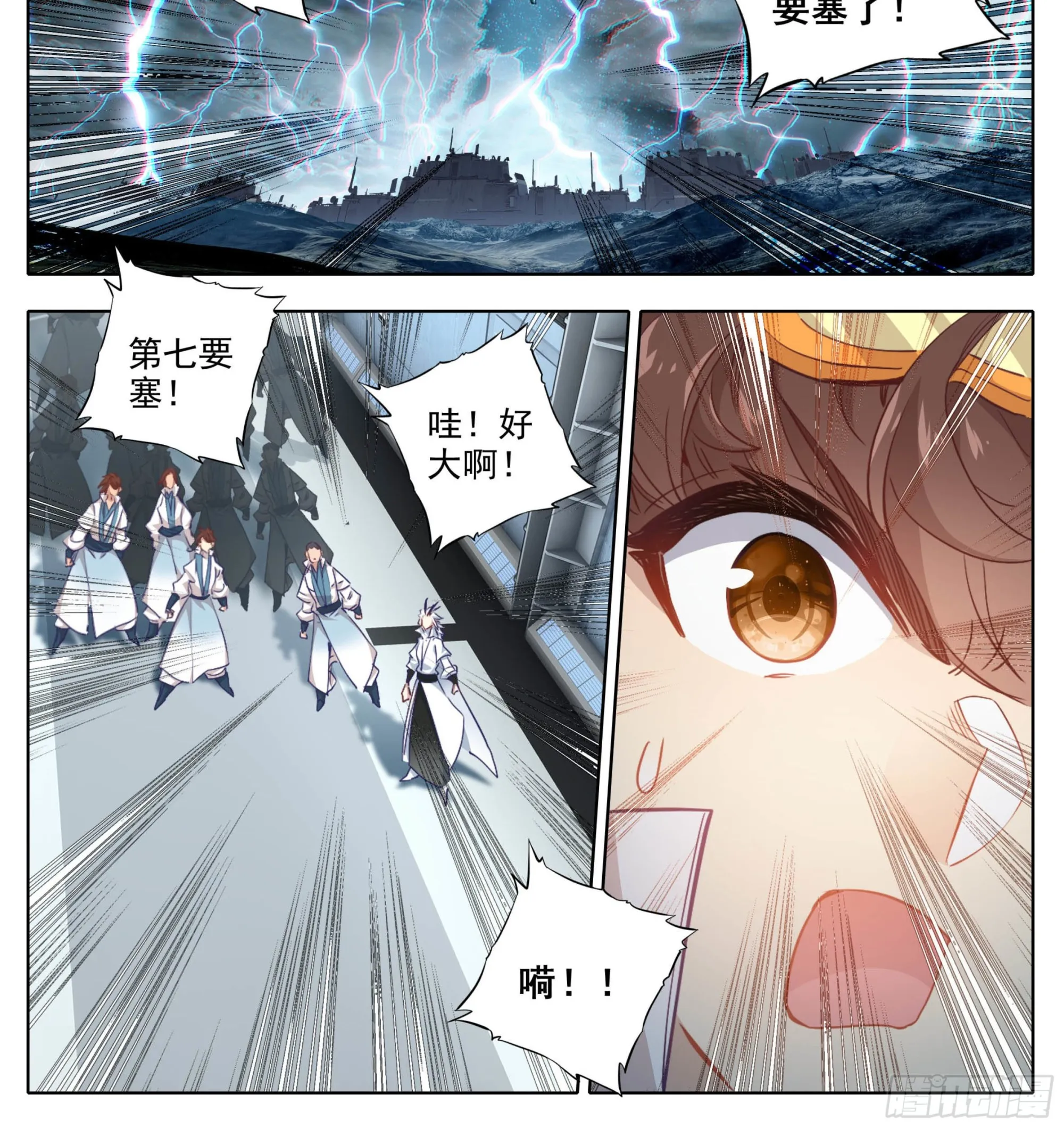 第一百六十七话 灭族成将！ 第21页