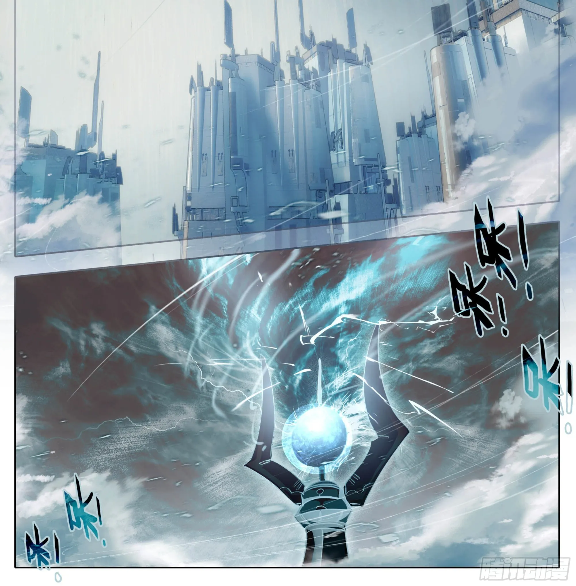 第一百六十七话 灭族成将！ 第23页