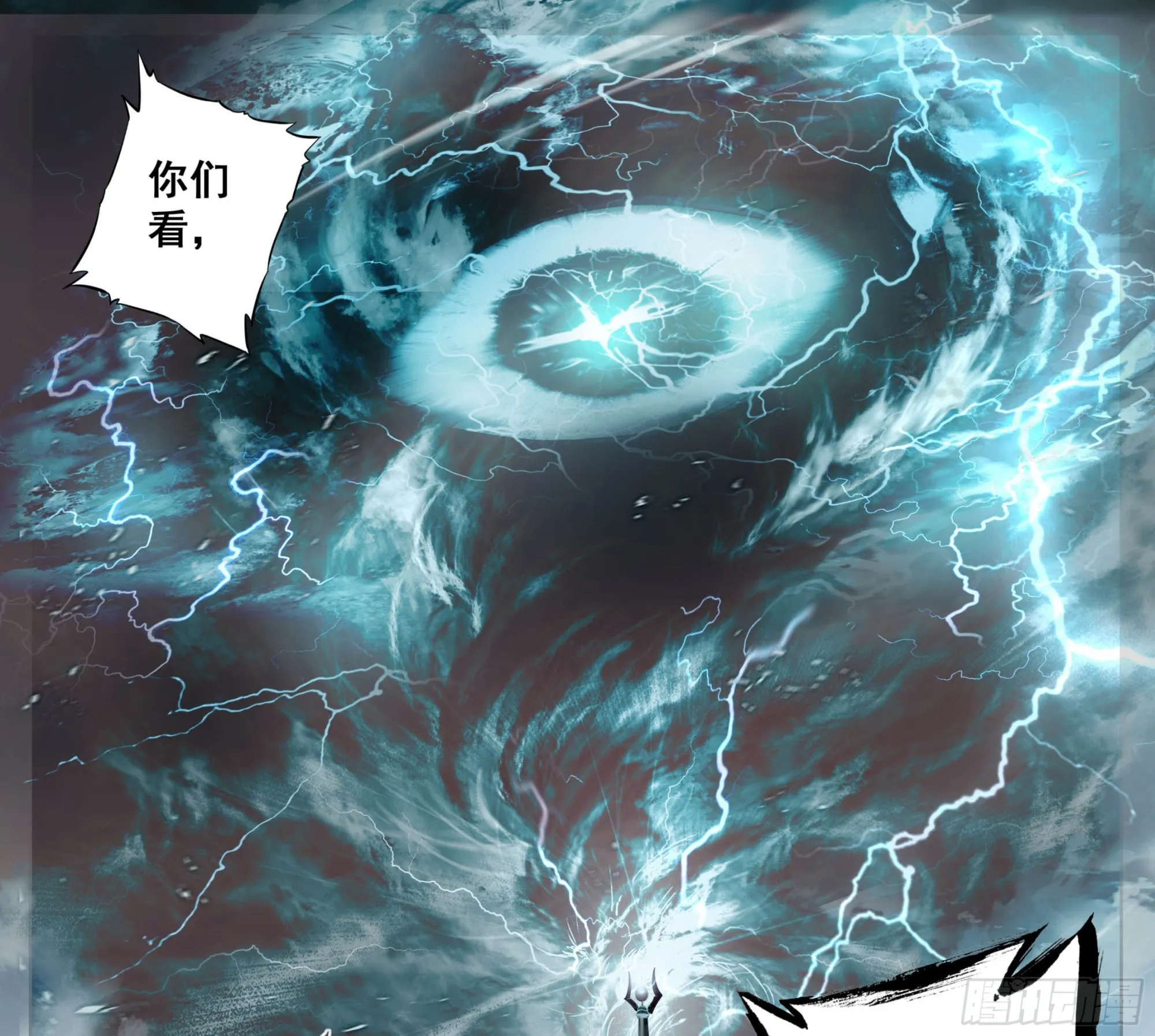 第一百六十七话 灭族成将！ 第24页