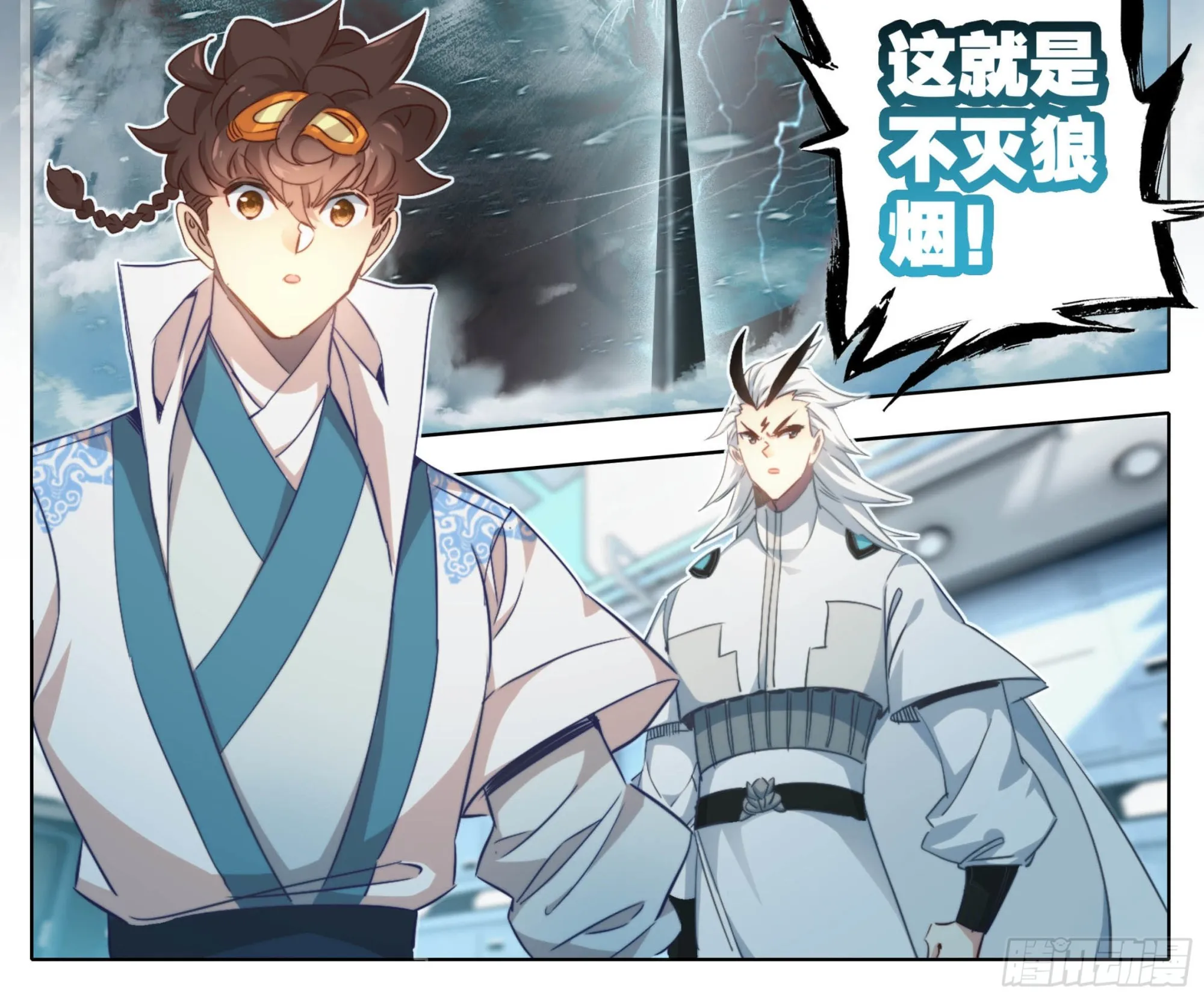 第一百六十七话 灭族成将！ 第25页