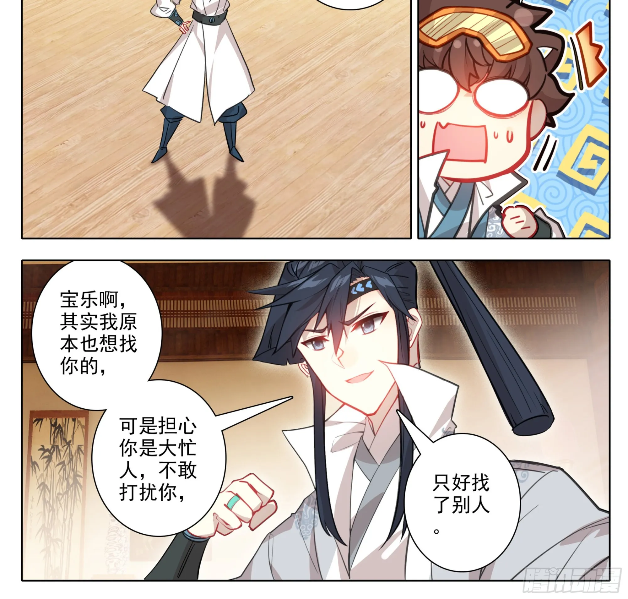 第一百四十三话 品牌的价值 第13页