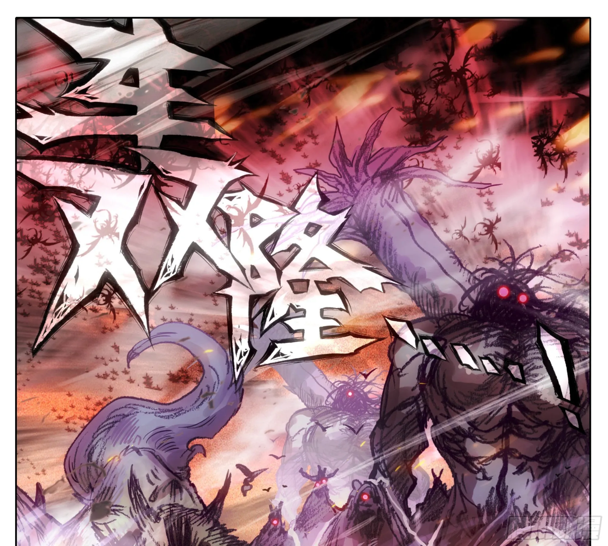 第一百六十八话 兽潮初始 第22页