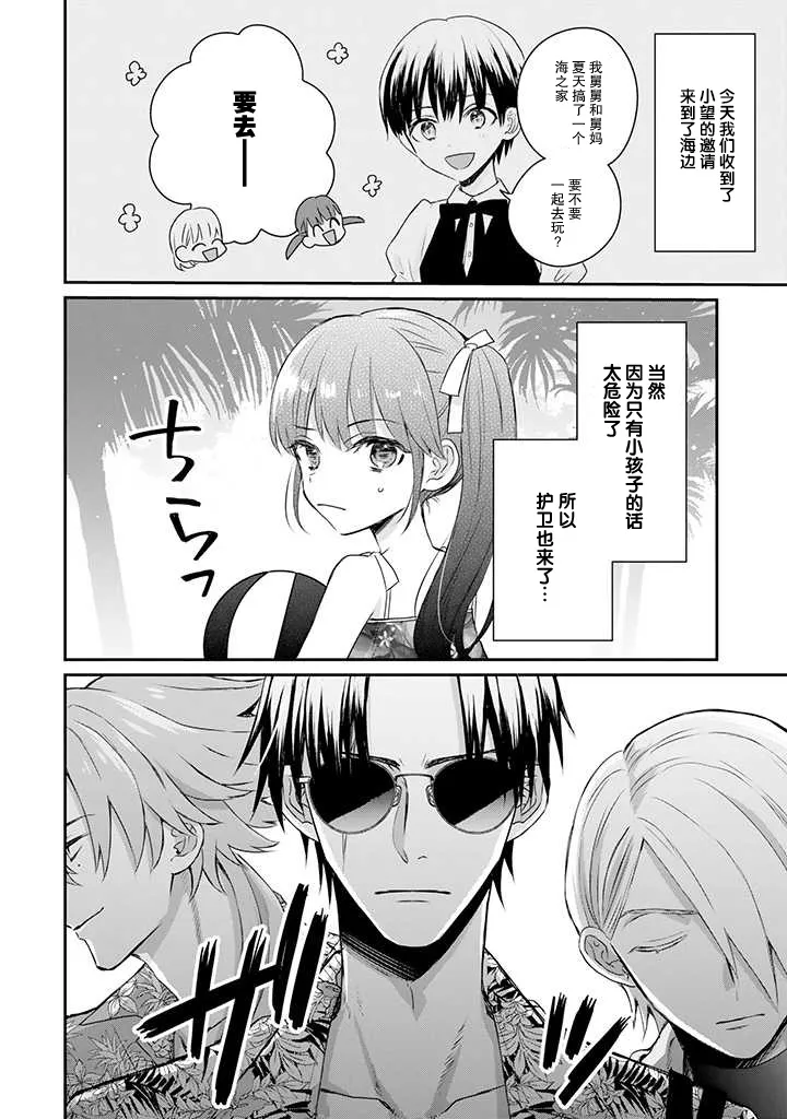 第21话 第11页