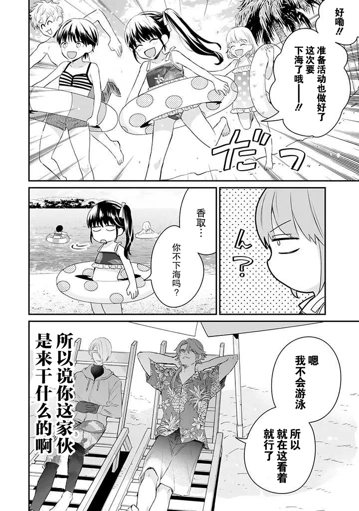 第21话 第18页