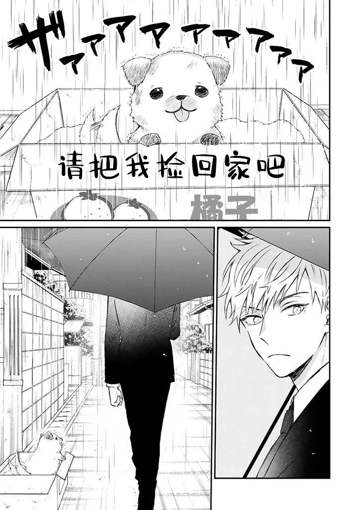 第17话 第1页