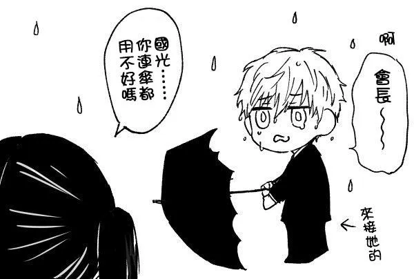 2话 第5页