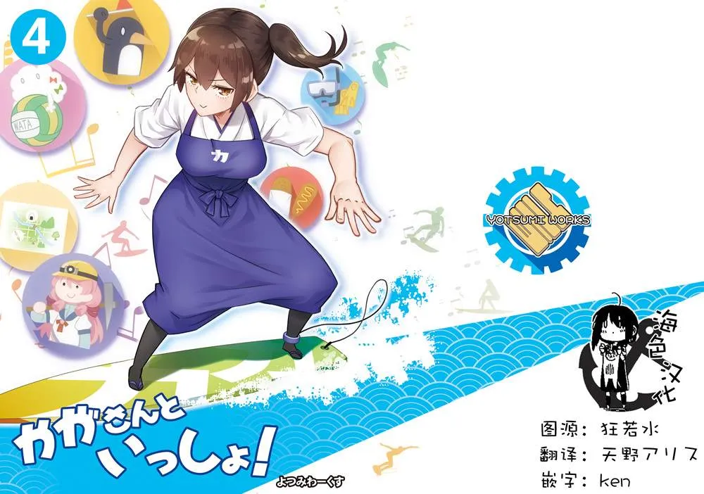 4话 第1页