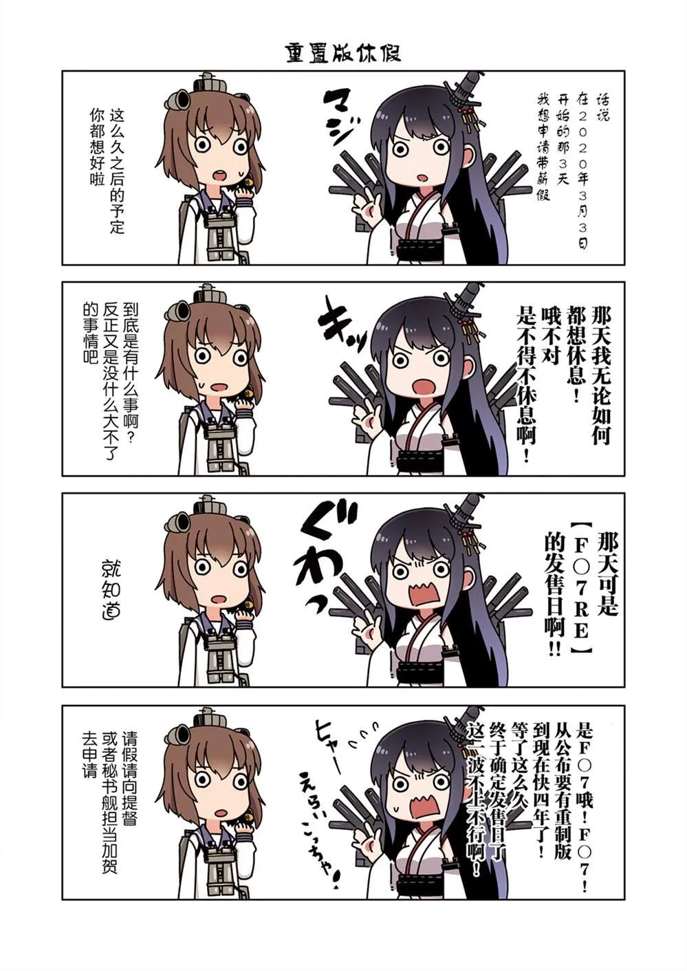 4话 第19页