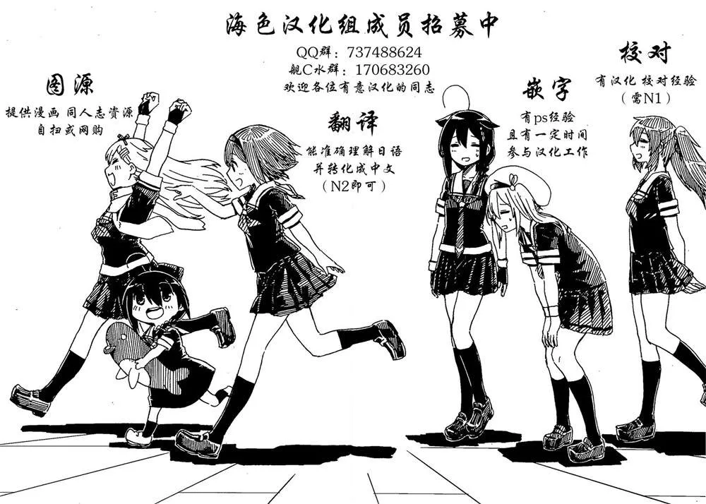4话 第25页