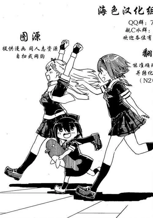4话 第26页