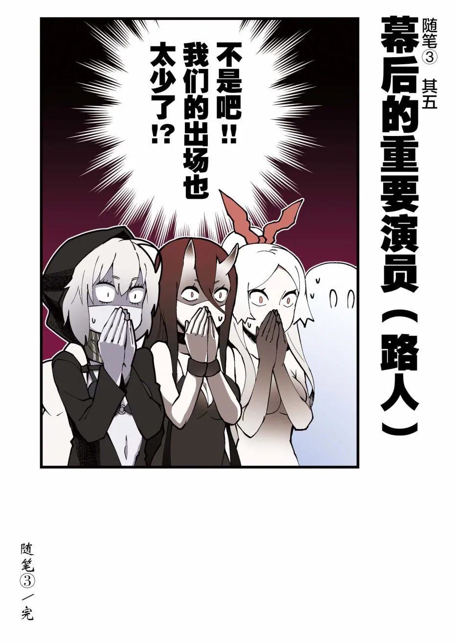 3话 第20页