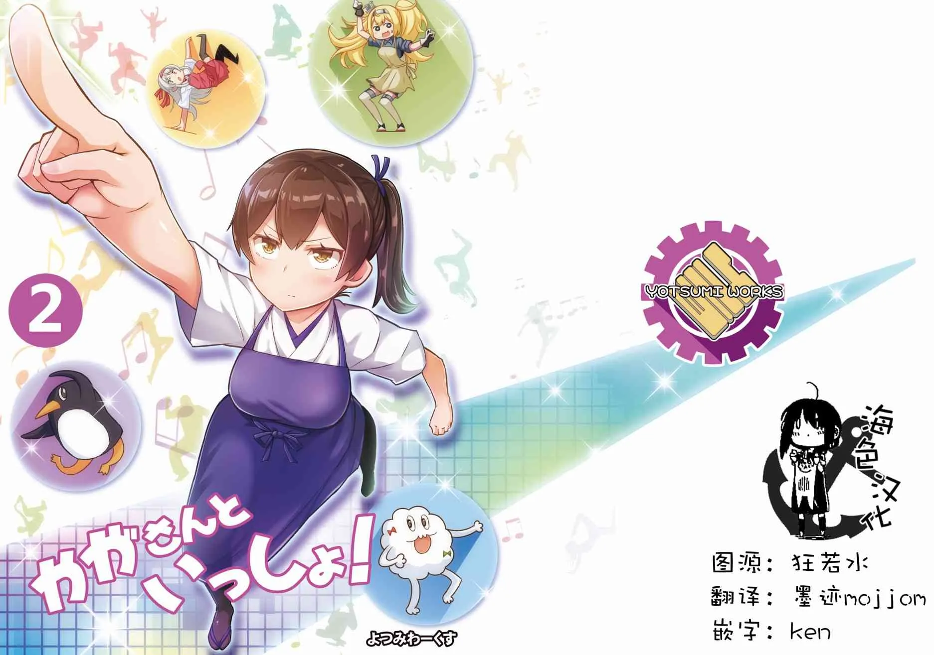 2话 第1页