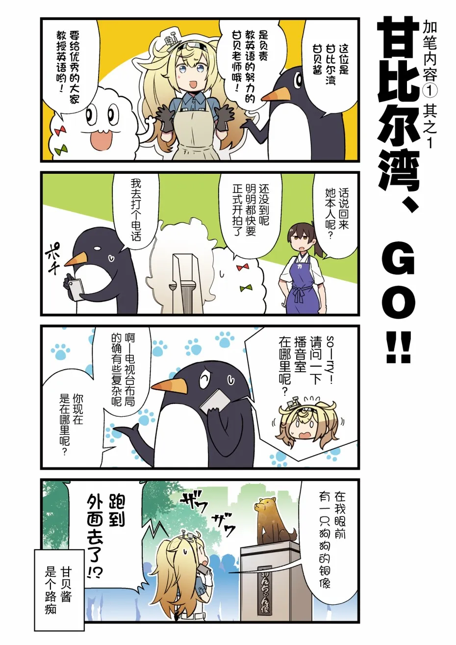 2话 第15页