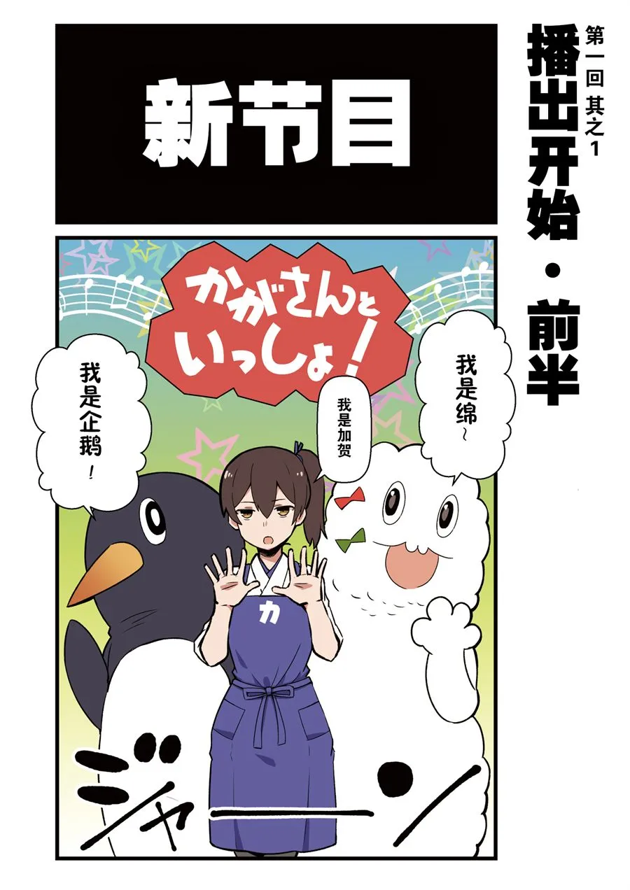 1话 第4页