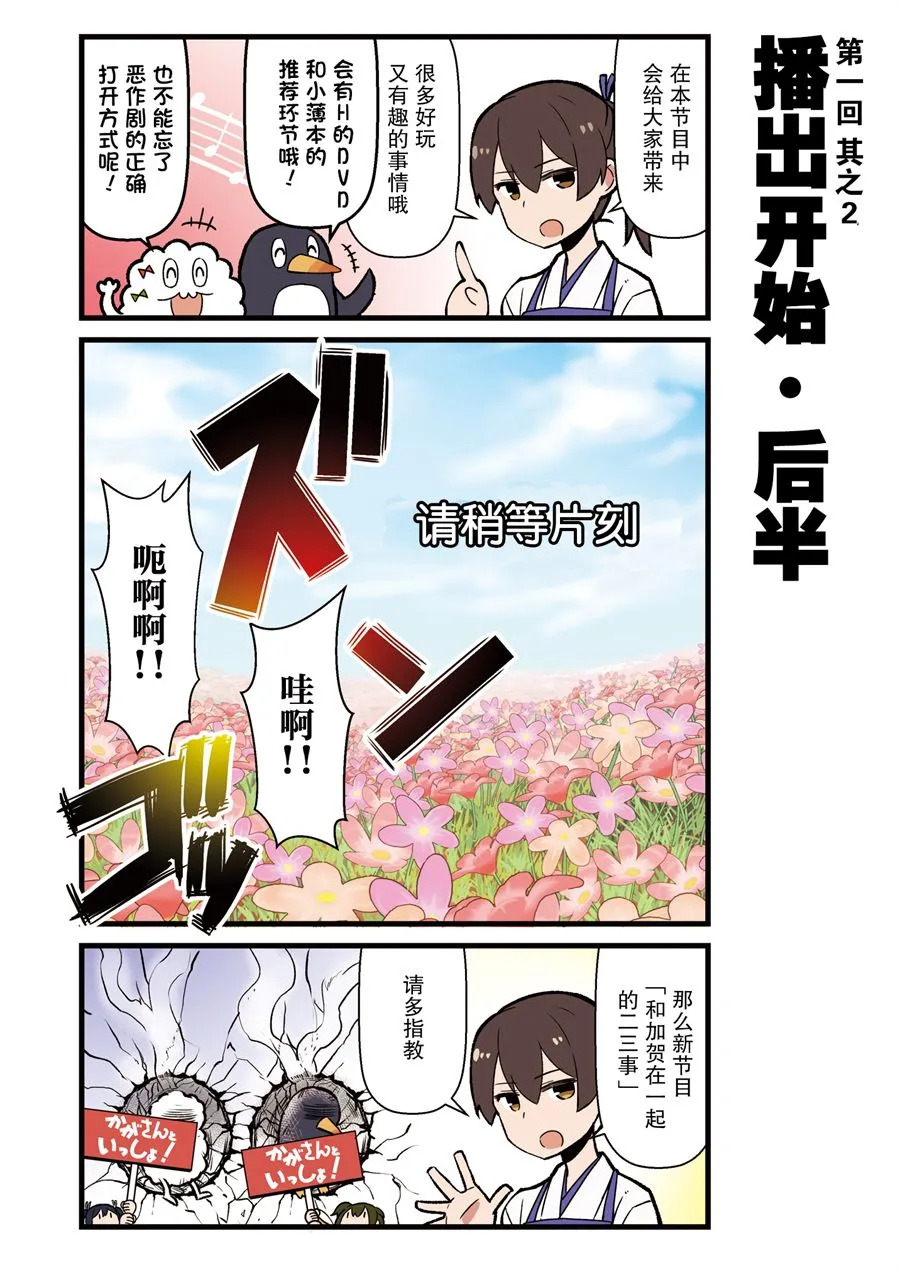 1话 第5页