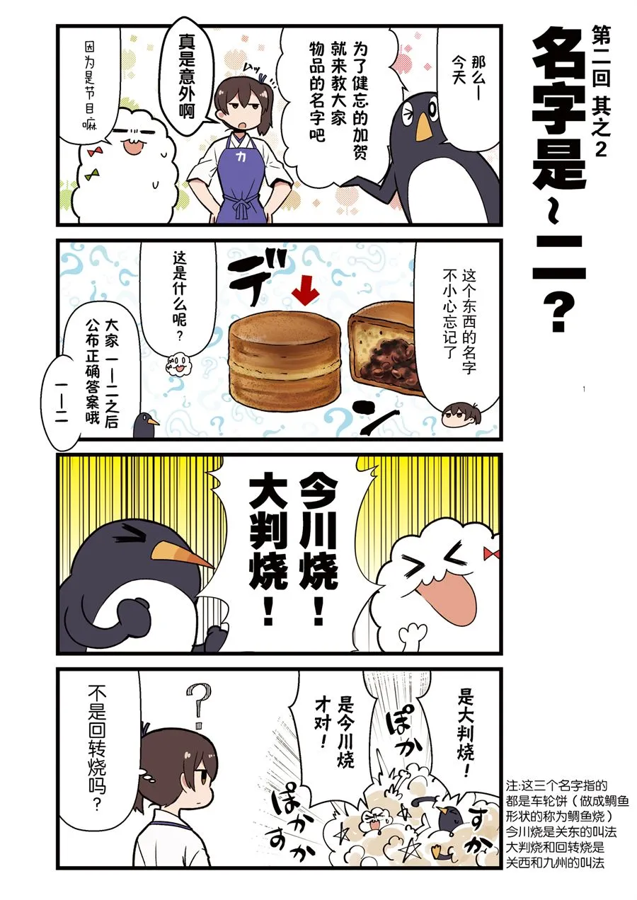 1话 第11页