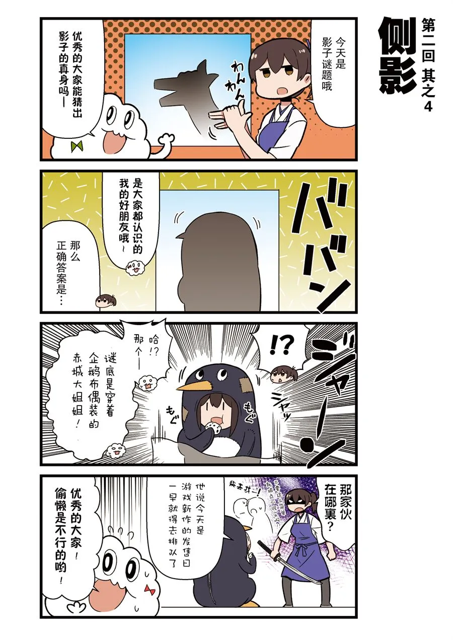 1话 第13页