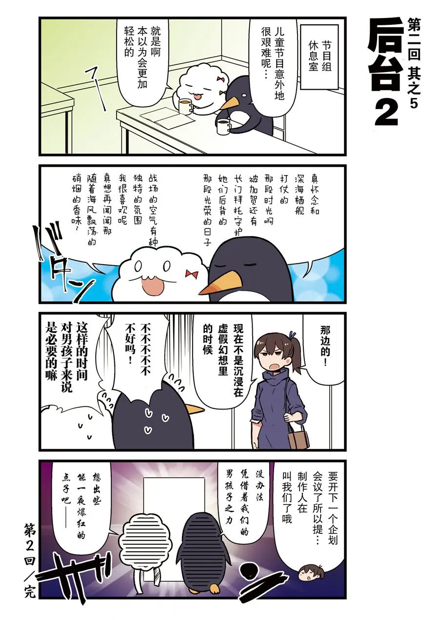 1话 第14页