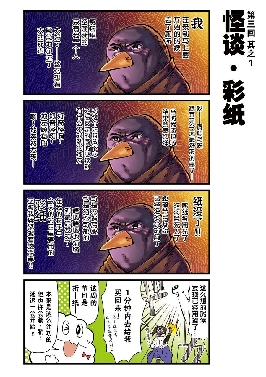 1话 第15页